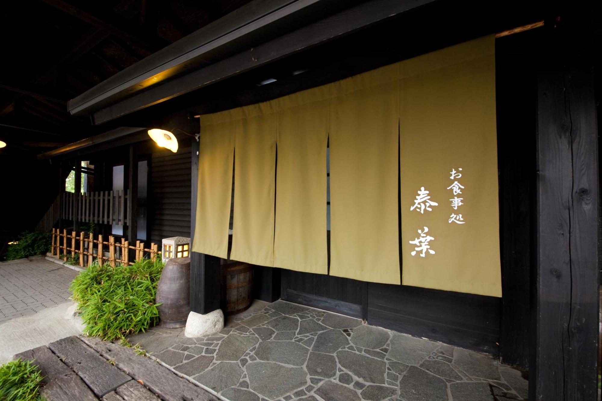汤布院雅苏哈酒店 由布市 外观 照片